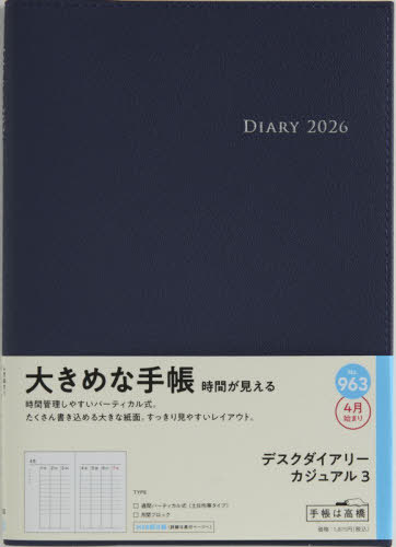 963.�޽��޲�ذ��ޭ��3���j 