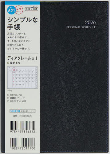 621.�ި��ڰ�1 ���j�n�܂� 