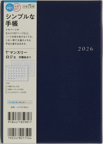 981.T�f�ݽذۼު ���j�n�܂� 