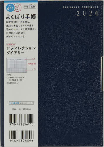 641.T�f�ިڸ����޲�ذ 