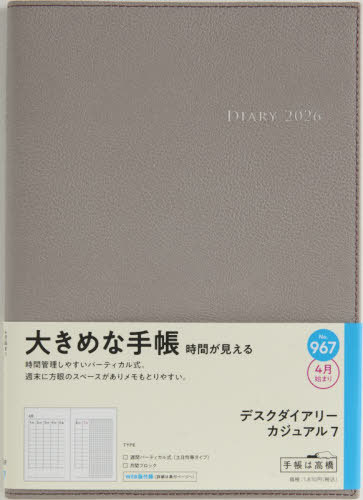 967.�޽��޲�ذ��ޭ��7���j 