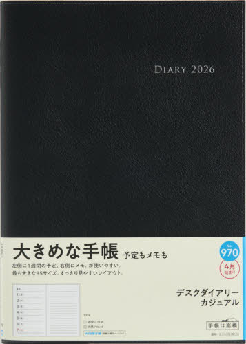 970.�޽��޲�ذ��ޭ�� ���j 