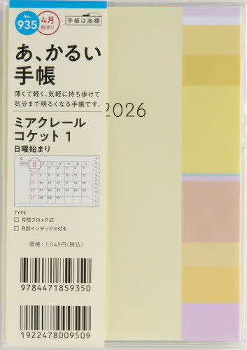 935.б�ڰٺ���1 ���j�n�� 