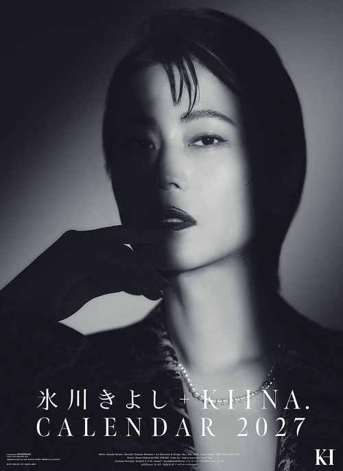 �X�삫�悵 KIINA. 