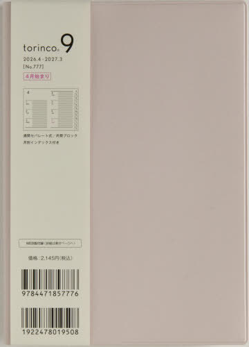 777.torinco9 ���j�n�܂� 