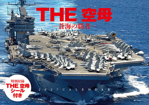 THE ��� -���C�̔e��- 