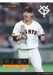 ��㉷�� (�ǔ��ެ����) 