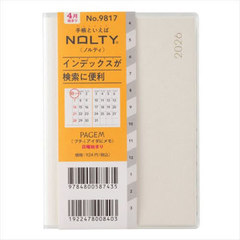 9817.�ݽذPetit-i ���j 