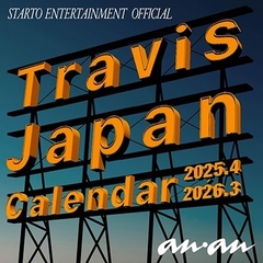 yApŔz Travis Japan ް 2025.42026.3 