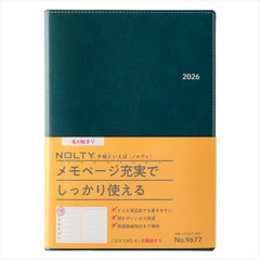 9677.���A5-4 ���j�n�܂� 