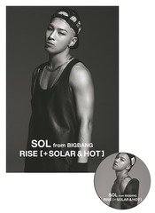 RISE [+ SOLAR & HOT] 