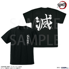 ��� �u�S�ł̐n�v �S�E�� ��ײT��� ��ׯ�