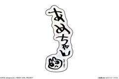 ��� �uNEEDY GIRL OVERDOSE�v kawabit �۸��ѽï�� 08 ���߂����̻�� 