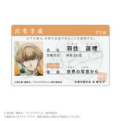 �ޯ�ޱ���� �w���ؕ����� �H�Z�@�� 