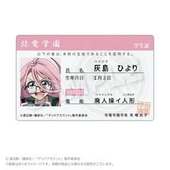 �ޯ�ޱ���� �w���ؕ����� �D���Ђ�� 