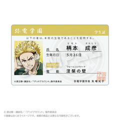 �ޯ�ޱ���� �w���ؕ����� ���{���F 