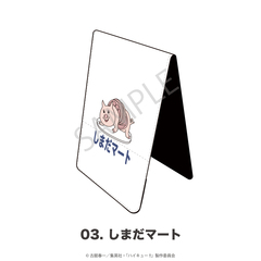 ʲ���!! �܂肽�����װ 03. ���܂�ϰ� 