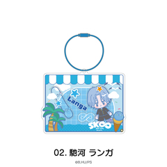 SK�� ������� �������ڰ� 02. �y���ݶ� 