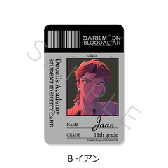 ��� �uDARK MOON -���̌�: ���̍Ւd-�v �ر���޽ï�� B (���) 