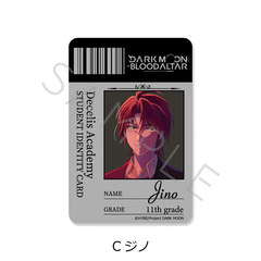 ��� �uDARK MOON -���̌�: ���̍Ւd-�v �ر���޽ï�� C (���) 