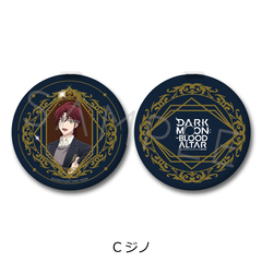 ��� �uDARK MOON -���̌�: ���̍Ւd-�v ���߸��װ C (���) 