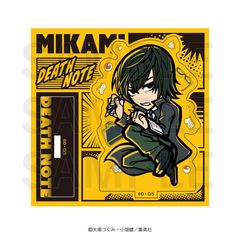 DEATH NOTE ��ĩ�� ���ٽ���� ����� 