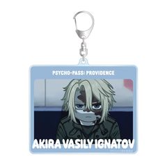 ����� PSYCHO-PASS ����߽ PROVIDENCE x���ܼذ������� ���� BIG���ٷ����ް 