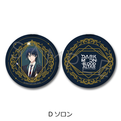 ��� �uDARK MOON -���̌�: ���̍Ւd-�v ���߸��װ D (���) 