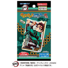 �y�H�߁z ��� �u�S�ł̐n�v ��׶�Ľï����� BOX 