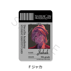 ��� �uDARK MOON -���̌�: ���̍Ւd-�v �ر���޽ï�� F (�ެ�) 