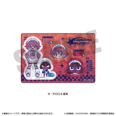 ��� �w��یR���x �ɂ�`�Ƃ� �۸��ѽï����� B ���� & �Ĕ� 