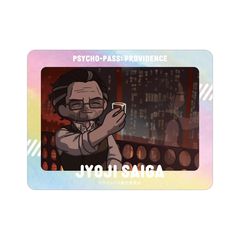 ����� PSYCHO-PASS ����߽ PROVIDENCE �G����� ���� �����޲��Ľï�� 