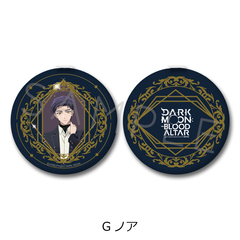 ��� �uDARK MOON -���̌�: ���̍Ւd-�v ���߸��װ G (ɱ) 