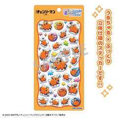 ����� �w��ݿ��� ھޕсx Cherigem Sticker ���� (�����Ă��Ă�) 