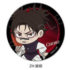 TV��� �w��p����x ��3�� �u���ŉ���v 3way���ޯ�� (75mm) ZH (����) 