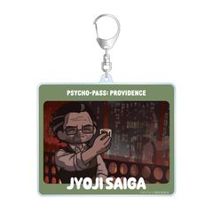 ����� PSYCHO-PASS ����߽ PROVIDENCE �G����� ���� BIG���ٷ����ް 