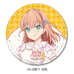 �w���ײ��! �@ɋ󏗊w�@���ٱ���ٸ��ށx ��8�e ڻް�ޯ�� (�ی`) VA (���쉺�Ԕ�) 