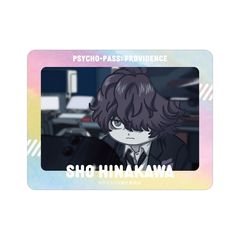 ����� PSYCHO-PASS ����߽ PROVIDENCE ������ ���� �����޲��Ľï�� 