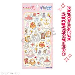 ���޷����������� �ر���ޕ� Cherigem Sticker ������ڸ��� 