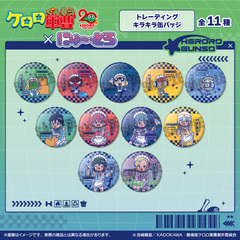 ��� �w��یR���x �ɂ�`�Ƃ� �ڰ�ިݸ� �׷׊��ޯ�� BOX 