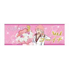 ��� �u���Ԃ�ł�νāv �ݸ�̪����� ��ٰ��ް� Ver. ���� 