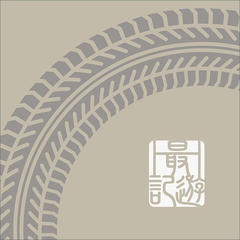 �ŗV�L RELOAD BLAST ����ݶ�ް 