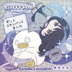 �⍰ �ï�� / �ς��Ă�ۂ��� �j�����Y & �ػ��޽ 