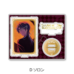 ��� �uDARK MOON -���̌�: ���̍Ւd-�v ���ٽ���� D (���) 