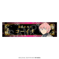 ��� �u���Ԃ�ł�νāv ���w���޽���ڰ� ���� Ver. ���� 