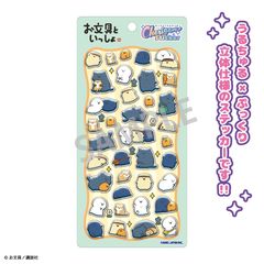 ������Ƃ������� Cherigem Sticker �W�� 