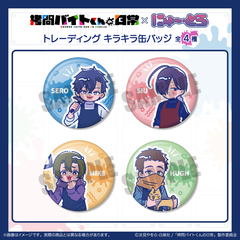 TV��� �w�����޲Ă���̓���x �ɂ�`�Ƃ� �ڰ�ިݸ� �׷׊��ޯ�� BOX 