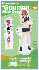 �P�l�g����"�̎��Ԃł� ���ٽ���� / �z�S 