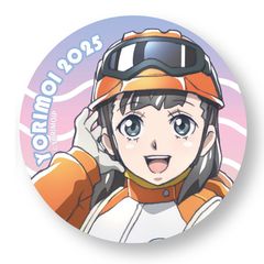 �F�����������ꏊ 2025 �`�����낵 ���� ���ޯ�� 