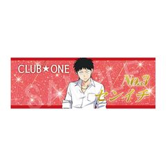 ��� �u���Ԃ�ł�νāv �ݸ�̪����� ��ٰ��ް� Ver. �ݲ� 